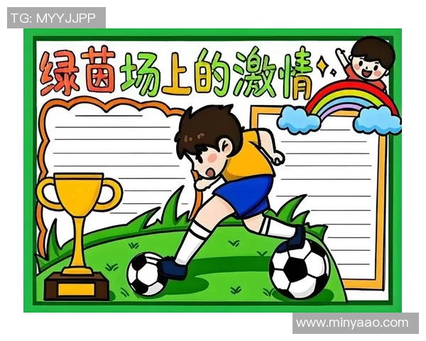 创意绘制足球明星卡通形象让你感受绿茵场上的激情与魅力